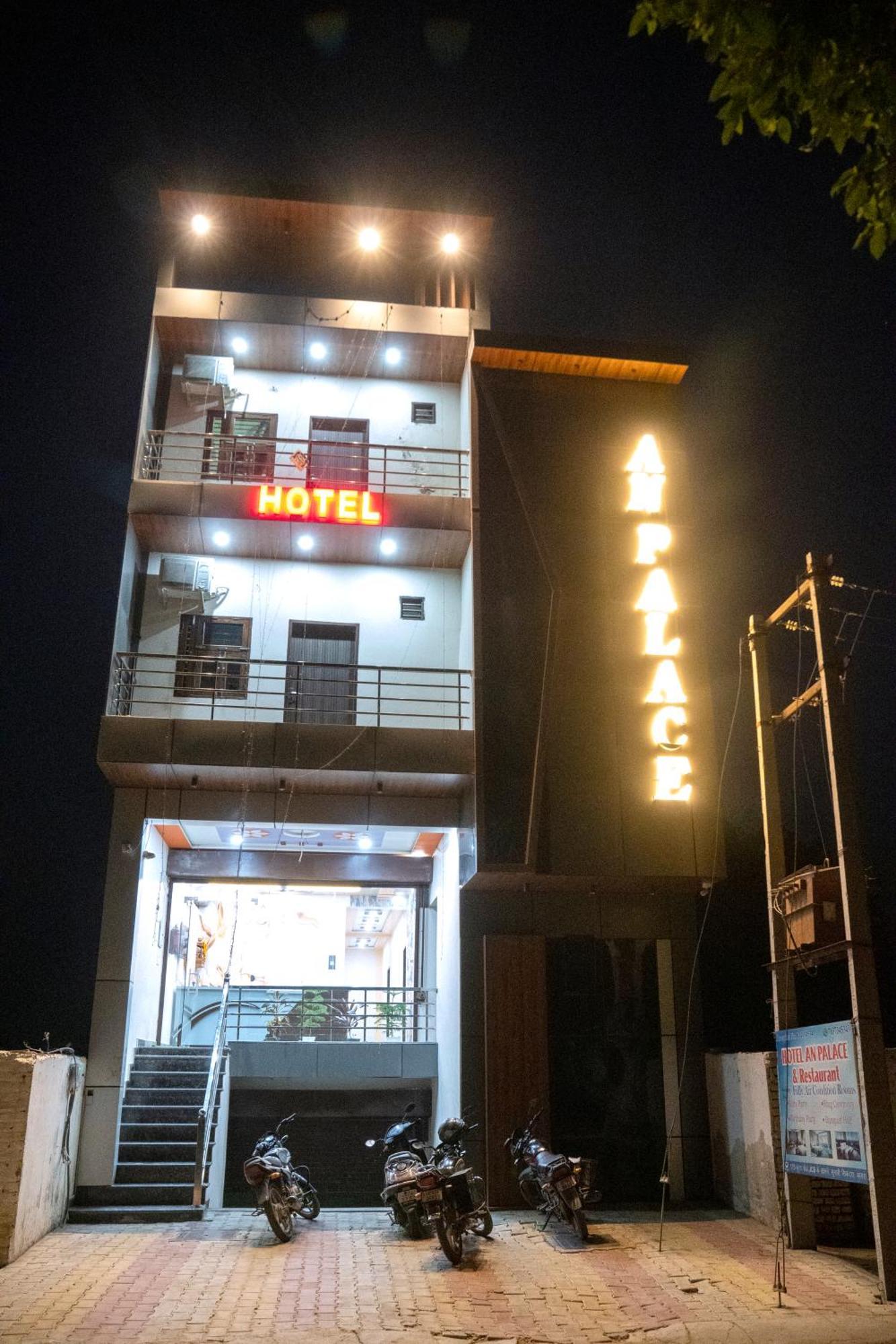 Hotel An Palace Agra  Exterior foto